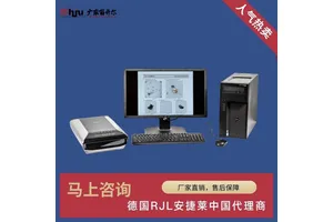 德国安捷莱颗粒物残留检测系统 粒子扫描仪 汽车粒径图像分析仪