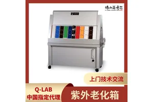 QUV/uvc紫外光老化测试箱 新能源汽车车身漆面日晒色牢度测试