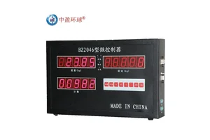 中盈环球BZ2046TR806A腻子粉包装机称重控制器 自动定量称重仪表