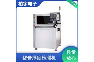 KOHYOUNG 锡膏厚度检测机 测试精度高 全自动 设计合理