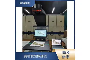 福特瑞斯 方便数据共享 BE5-V3 KIOSK 植物标本扫描仪 实时预览功能