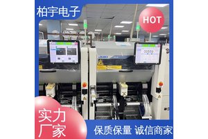 JUKI 高速小型模块式贴片机RX-8 可靠性高 抛料率低 机械刚性良好