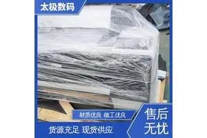 太极数码 打印长度不限 家具贴画菲林 二手改装 成本低