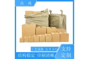 加工 牛皮纸箱 可印刷多种颜色图案 适用于工业生产