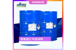 湛新氰特 氨基树脂 卫浴五金电泳漆固化剂 浸渍绝缘漆氨基固化交联剂