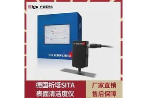 电池汽车线线束清洁度测量仪 翁开尔在线式清洁度仪 析塔中国代理商