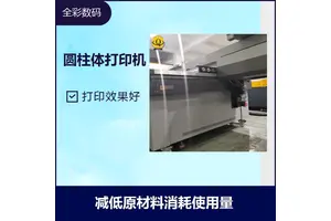 保温杯uv打印机 打印干燥速度快 多种行业应用 解决打印需求