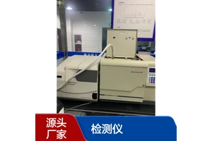 GCMS6800 rohs2.0标准10项检测分析仪 ROHS2.0检测仪