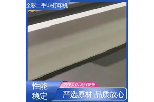 二手uv打印机 促进资源的循环利用 多规格可选 库存充足