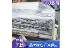 专业二手改装 柔版印刷菲林 成本低 高精度成像 太极数码