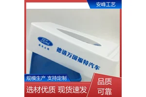 磨砂欧式抽纸盒 PP广告塑料纸巾盒 厂家批发 安峰工艺