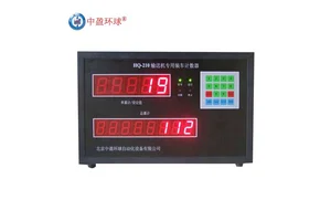 中盈环球出口型钾肥包装生产线自动智能计数器系统英文操作面板