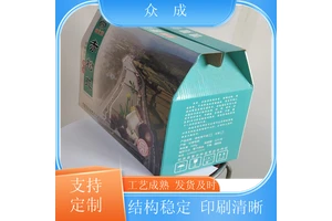众成 包装纸盒 光滑平整数控裁切 适用于日用商品
