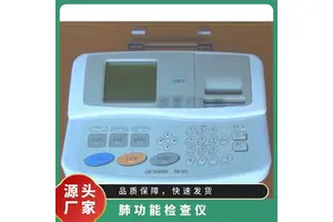 适合外出使用便携式肺功能仪HI-101捷斯特2种电源可用