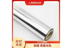 皮革烫金纸 对环境友好 环保材质安全 耐磨损不易褪色 康狄金箔