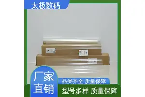 吸水率小 不易起皮 菲林制版胶片 速干防水透明 太极数码