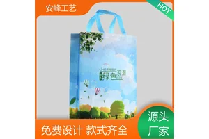 安峰工艺 彩色覆膜无纺布袋 无纺布服装平口袋 多种款式