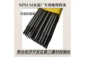 NPM-M 水泥厂耐磨焊条 对辊机 挤压辊 磨滚 粉碎 立窑塔盘修补焊