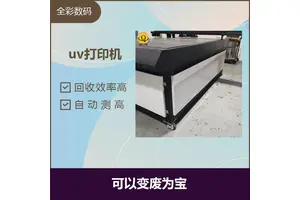 二手uv打印机转让 支持多种喷头排列方式 贴心服务客户好评