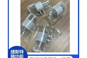 肺功能仪配件 临床诊断压差薄膜流速传感器测试