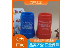 安峰工艺 新款PP塑料单色牙签盒 圆形咖啡杯牙签筒 厂家批发