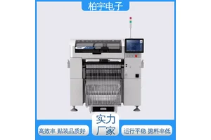 JUKI 多功能贴片机RS-1R 安装方便 适应性高 贴装品质好