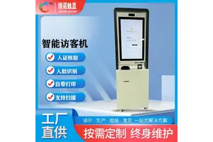 ln12自助终端机医院挂号取号缴费取票一体机查询扫码自助终端机