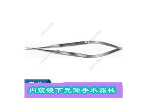 蛇牌内窥镜下无源手术器械开闭应灵活,无卡阻