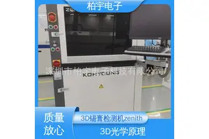 KOHYOUNG 光学锡膏厚度检测机 自诊断能力 安装方便