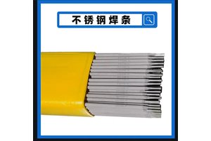 Cr20Ni10mN4Mo 不锈钢焊条 抗裂性能 焊接高锰钢等