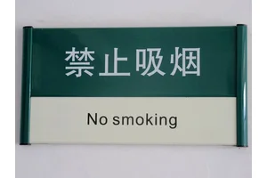 铝合金科室牌 烤漆班级门牌 楼层牌学校索引悬挂式双面吊牌