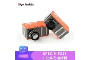 成像高光谱仪芬兰SPECIM FX17 便携式工业实验室高光谱相机