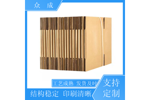 加工 纸箱包装 切口光滑美观大方 适用于室内收纳