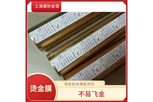 镭射烫金纸 可过百格测试 适用场景广泛 细腻纹理设计