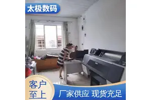 专业二手改装 微压电喷头 适用多种介质 丝印印花制版 太极数码