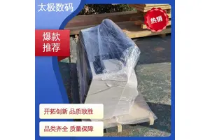 高精度成像 上门/远程安装 专业二手改装 菲林胶片打印机 太极数码