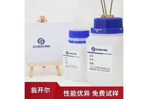 自干柔韧性耐水塑胶漆树脂 水性聚氨酯乳液树脂 翁开尔