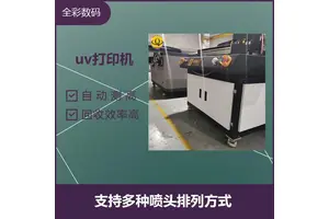 uv打印机回收 操作简单方便 支持多种喷头排列方式