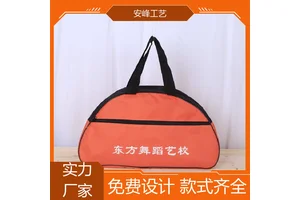 厂家定制 休闲户外拉链包 牛津布旅行袋 手提宣传礼品袋 免费设计