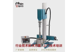 进口均质机 德国VMA高速分散机CV4-PLUS系列 分散研磨机