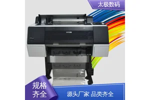 太极数码 上门/远程安装 纸箱菲林打印机 专业二手改装 十字套位精准