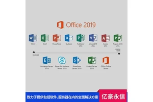 office 2016家庭与学生版盒装 日程规划安排 可扩展性强