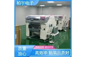 JUKI 高速小型贴片机RS-1R 维修简便 结构紧凑 机械刚性良好