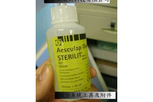 蛇牌养护动力系统工具及附加气钻铣刀手柄专用保养