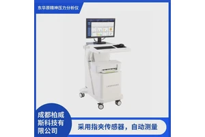 心率变异性检测仪DHD-6000 生理成份综合测试仪