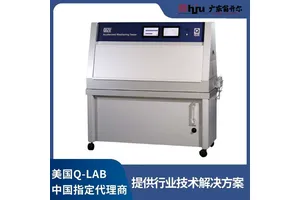 QUV/spray紫外灯光老化试验箱 汽车电动系统安全网紫外线老化箱