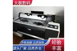 太极数码 十字套位精准 高黑度 不晕染 丝印印花制版 专业二手改装