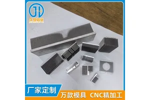 工业铝型材CNC加工挤压铝合金梳子散热器切割钻孔铝散热片