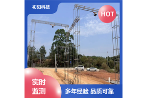 初阳 车体积测量 三维激光雷达测体积 精度99%以上 多年行业经验