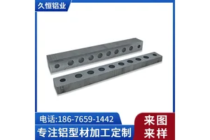 挤压空心铝板对流铝板材制冷散热水冷板电池烤箱铝型材散热器铝排